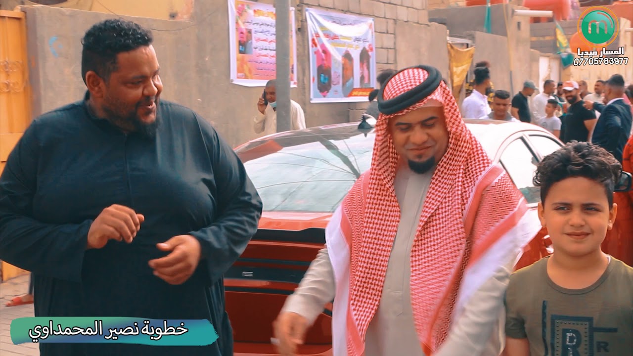 احلى خطوبه للاخ الورد نصير المحمداوي