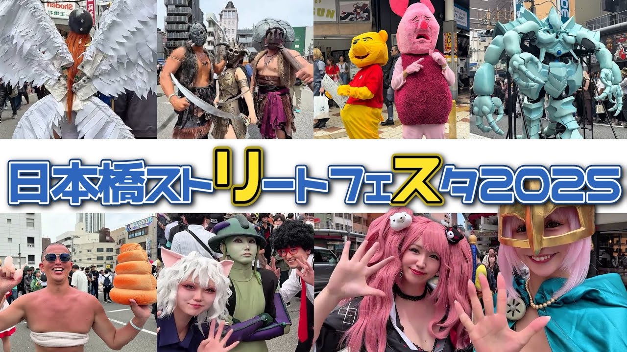 Epic Day at Nipponbashi Street Festa 2025 🩷🔥