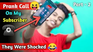 Prank Calling To My Subscriber Sunday Masala Part - 2