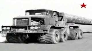 Советские тягачи трубовозы. Монстры грузовики. Сделано в СССР.