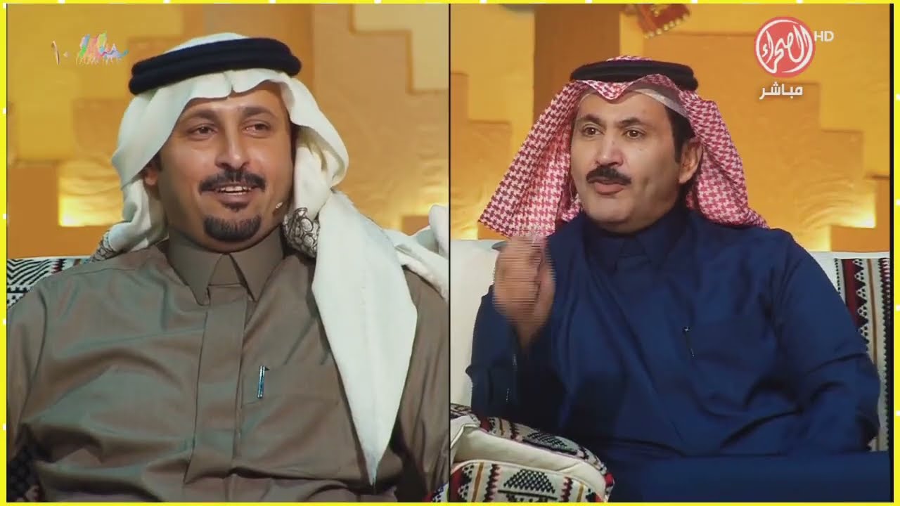 الحلقه ٢٦ - الجزء ١  - برنامج #مجلس_الصياهد ٢٦/١٢/٢٠٢٥م