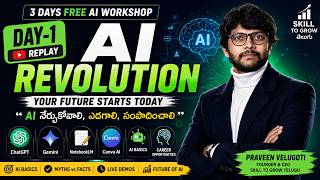 Learn AI in Telugu – Day 1 | AI Revolution | Skill To Grow Telugu