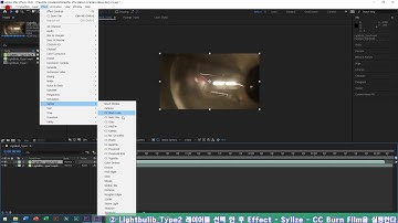 [AE]Drop Shadow 이펙트로 그림자 만들기