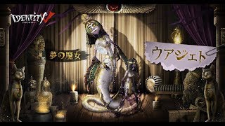 値下げ中 IdentityⅤ 第5人格 楽天コレクション ハンカチ 夢の魔女 値下げ中 IdentityⅤ 第5人格 楽天コレクション ハンカチ 夢の魔女