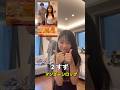 【答え】生卵を飲んだのは…#shorts