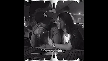 حالات واتساب اغار اغار من كلشي صرت اغار حالات انستا ستوريات 