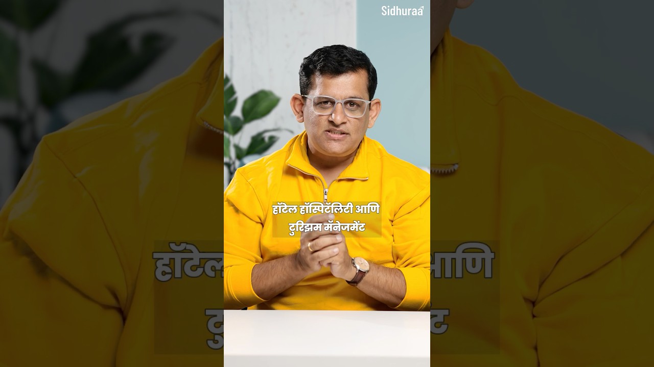 Thinking of a career in 