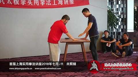 Shanghai Practical Method workshop 2018-11