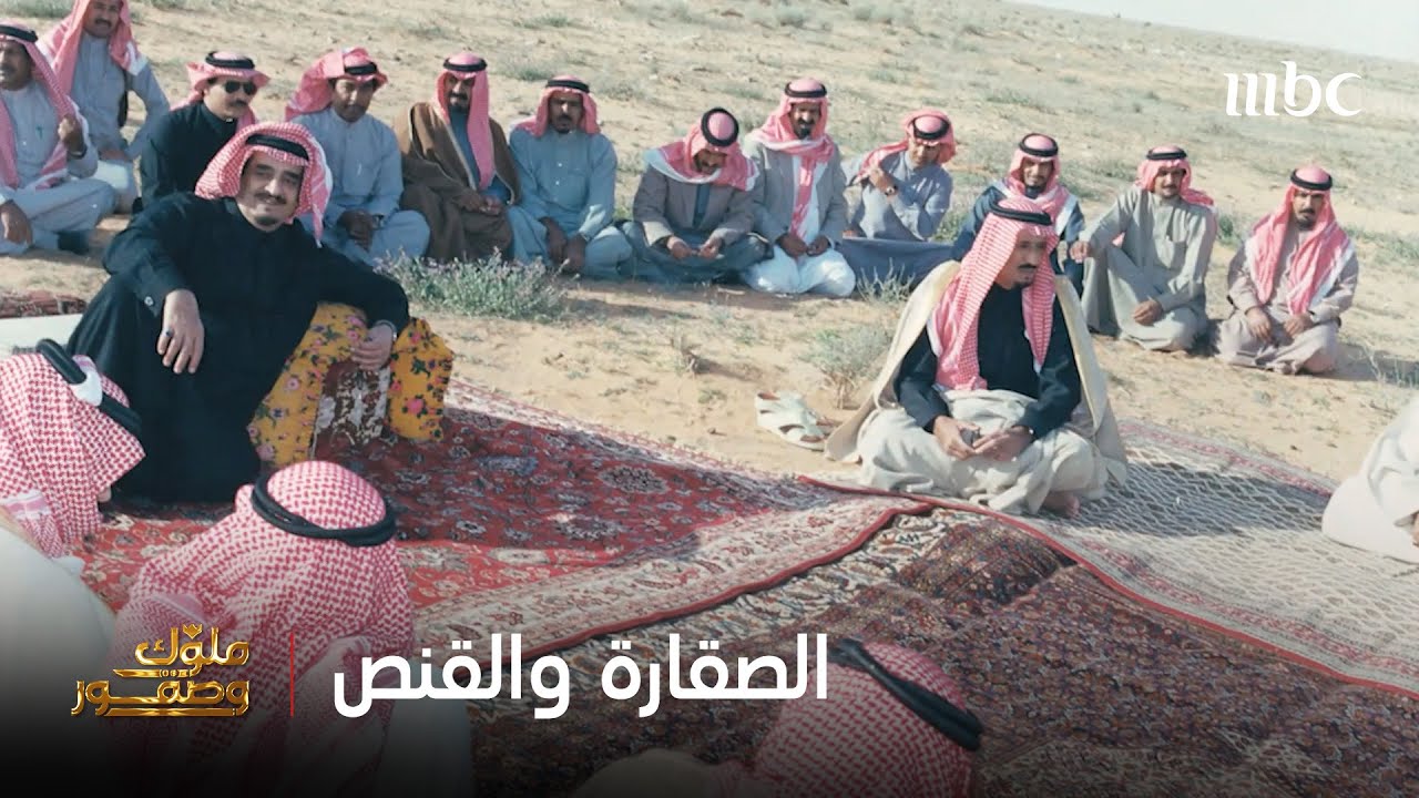 ملوك وصقور | قصة حب الملك فهد بن عبدالعزيز  – يرحمه الله – للصقارة والقنص، وارتباطه العميق بالطيور