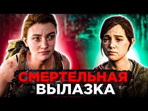 Видео: Death Stranding Эпизод 10: Крепкий орешек - Как вернуться на восток