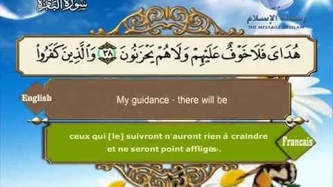 Quran translated english francaissorat 02 القرأن الكريم كاملا مترجم بثلاثة لغات سورة البقرة