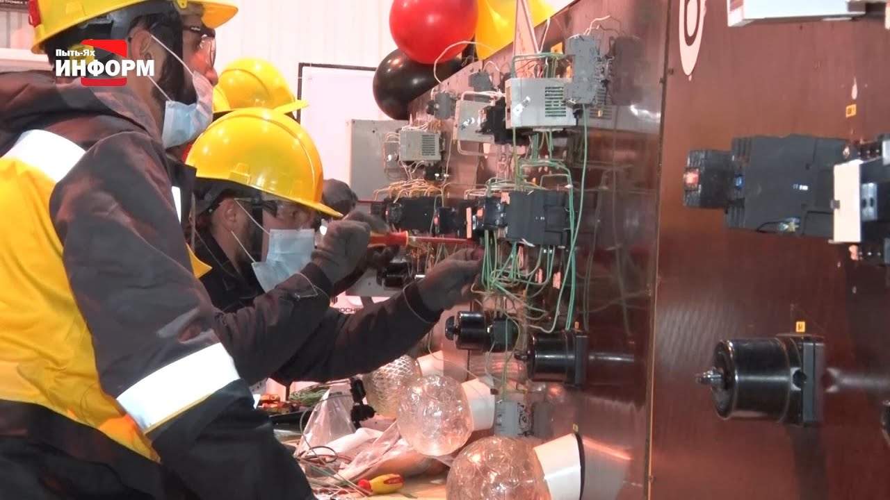 В ООО «РН-Юганскнефтегаз» определяют лучших по профессии - YouTube