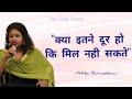 Love Poetry-Kya Itna Door Ho Mil Nhi sakte ||The great poetry