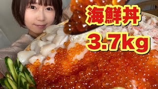 特製海鮮丼3.7kg生配信(アンチコメント、前回の動画等についての内容多いので苦手な方はご注意下さい)