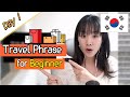 Learn top 20 mustknow korean travel phrases  shopping