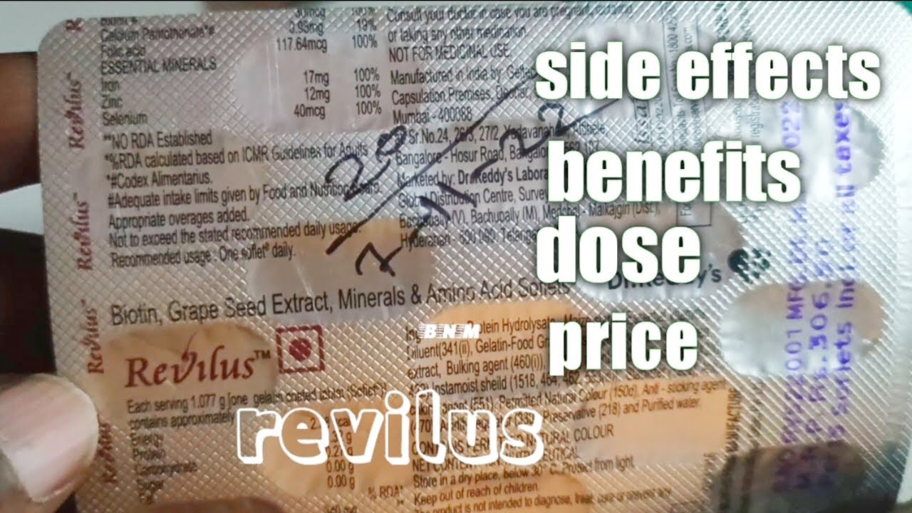 Revilus Soft Gel Capsules Hair,Nails,Skin Health Supplements Dr.Reddy Revilusrevilus 