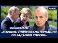 Веллер: Меркель была агентом КГБ