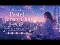 Pastel Jersey Club J-POP「青に変わる前」|夕暮れの街で弾む透明感ポップ