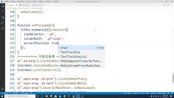 불뚝TV - 웹표준 사이트 만들기 103 - Javascript와 jQuery