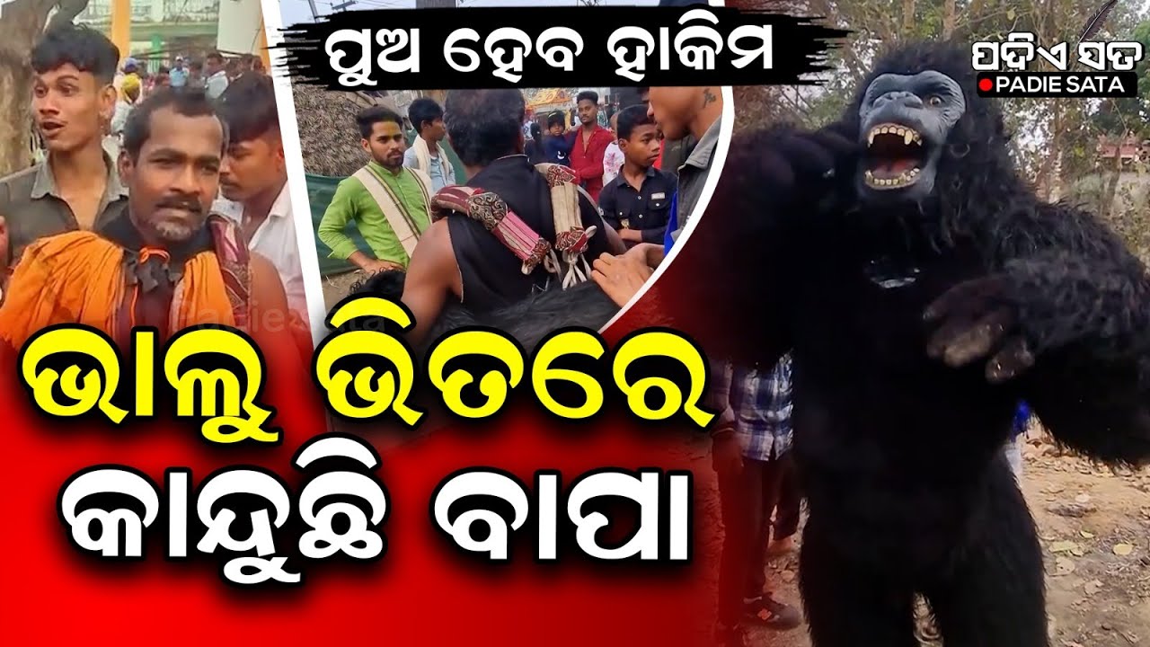 Padie sata: Viral Video Shows Father Struggling Inside Animal Costume to Support His Family