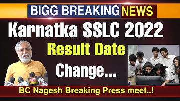 Karnataka SSLC Result 2022 Date Change || SSLC Result check in phone 2022 SSLC result online