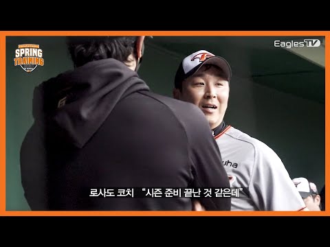 정우람 첫 라이브 불펜피칭 투수시점 직캠 (일동감탄) 🤭 “이걸 어떻게 쳐요?&amp;quot;