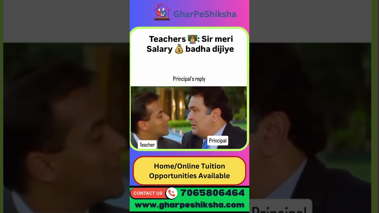 Teachers, sir meri salary badha dijiye  