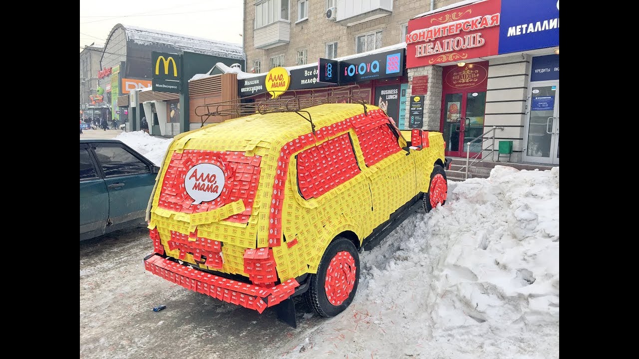 Кармашки в машину