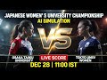 🔴 Osaka Taiiku Univ W vs Tokyo Intl Univ W | AI Simulation | Live Score | FútbolStream360
