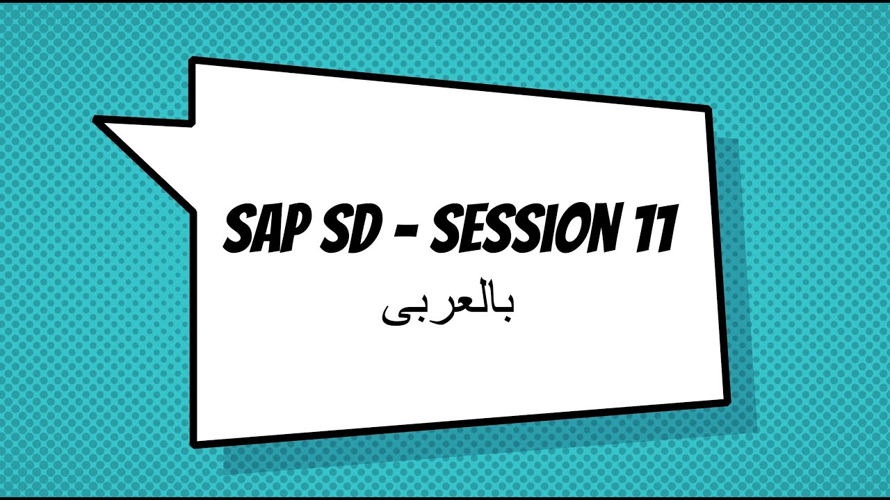 SAP SD - Session 11