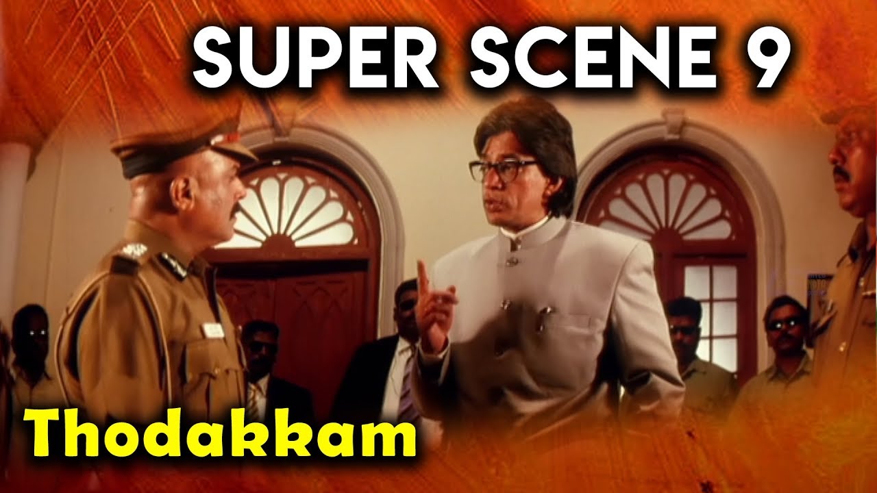 Thodakkam - Super Scene 9 | Raghuvannan |  Monica | Raghuvaran