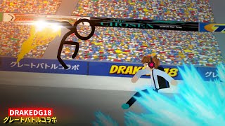 The Great Battle Collab - Hosted by DrakeDG18 | Stick Nodes Pro