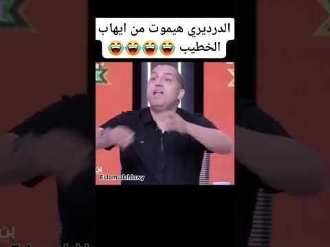 اضرب يا بوب ميهمكشي