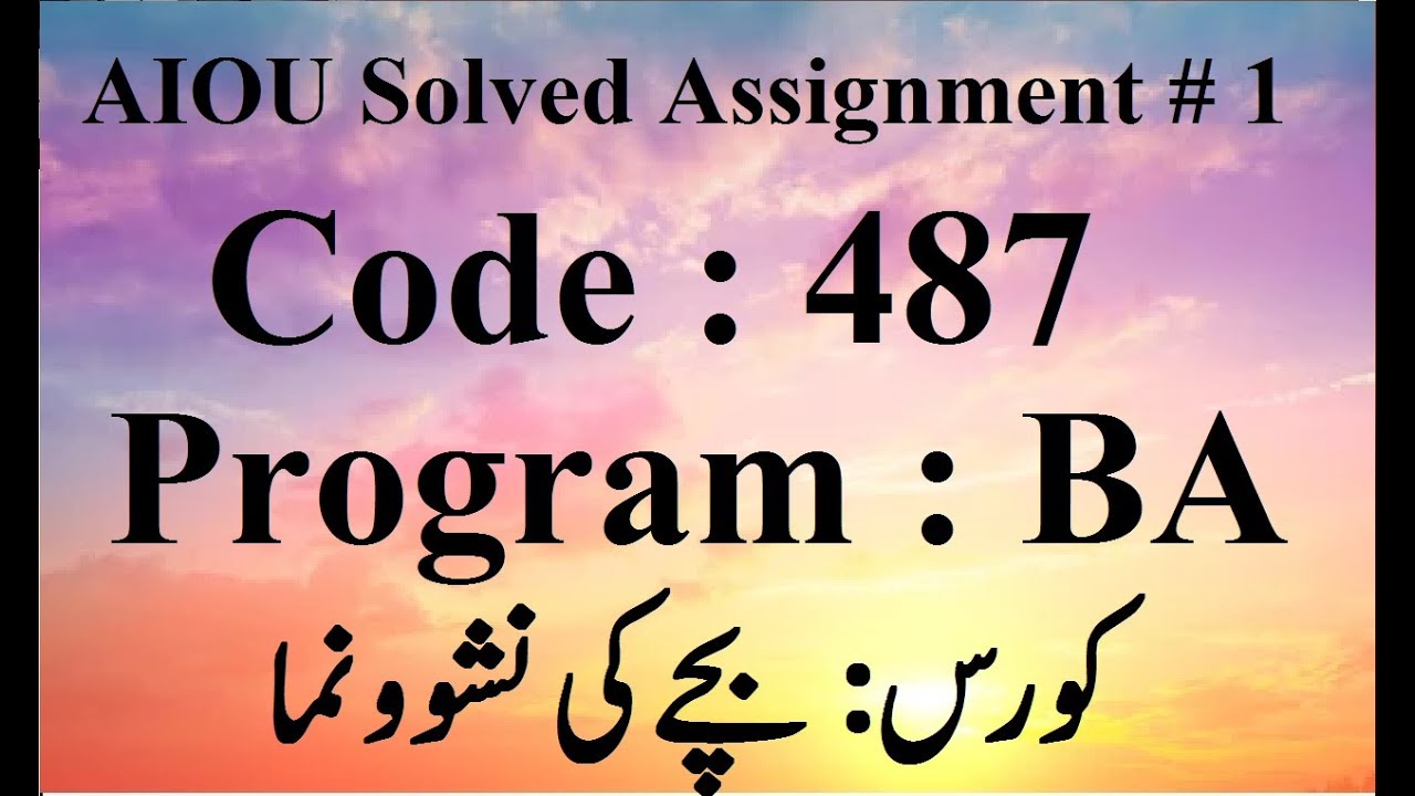 487 solved assignment spring 2023 pdf download