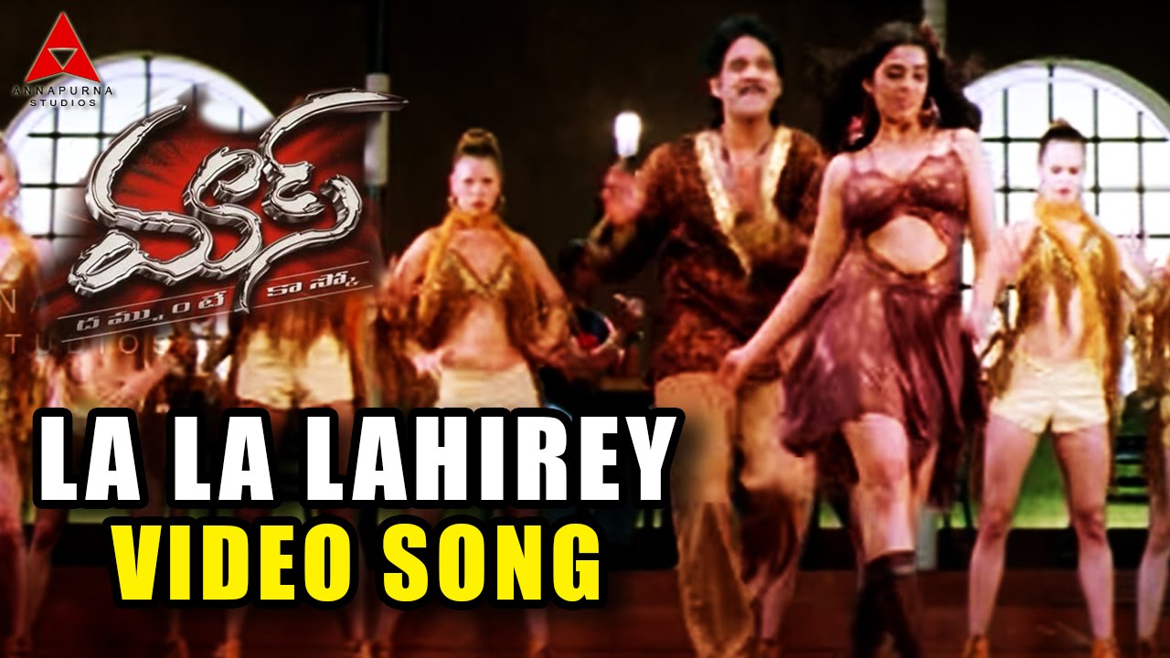 La La Lahirey Video Song || Mass Movie || Nagarjuna, Jyothika, Charmi -  YouTube