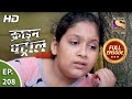 Crime Patrol Satark Season 2 - Ep 208 - Full Episode - 18th August, 2020