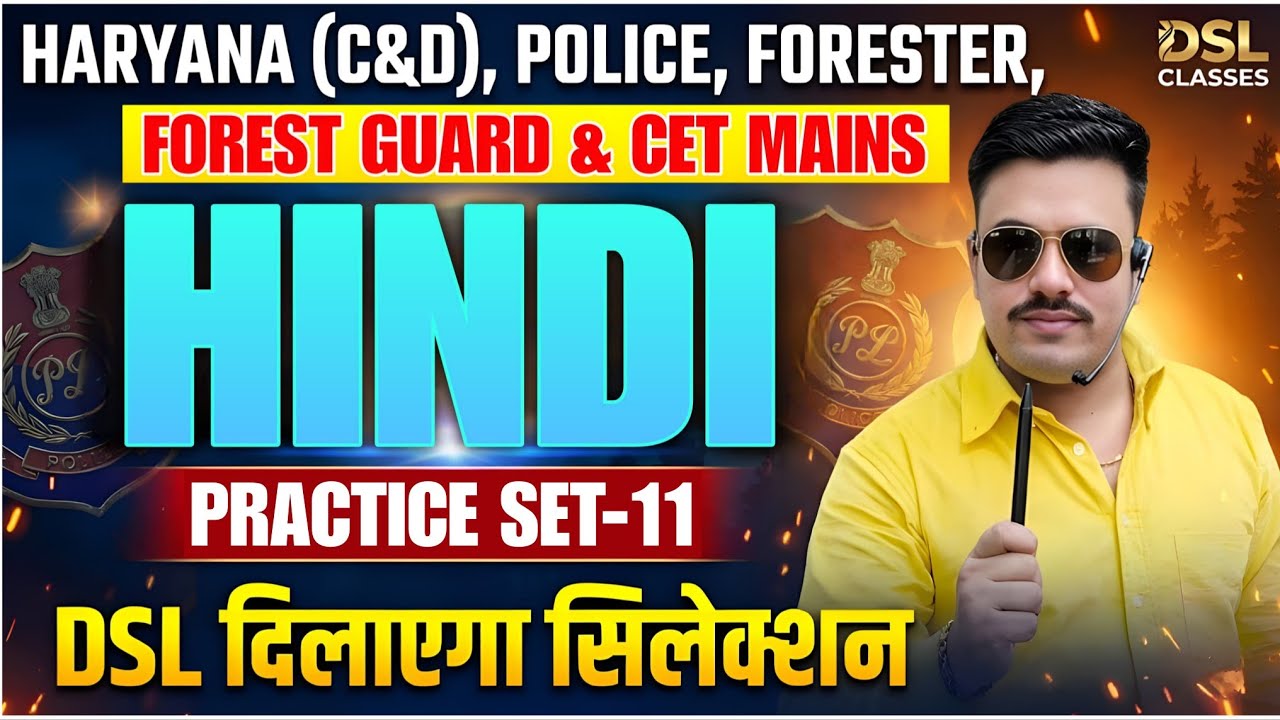 Hindi For HSSC Exams | Set 11 | Police, Group C & D, Forest Guard & CET mains | Hindi practice class