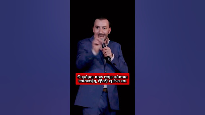 "Μάνα 80s και τεχνικές διαπαιδαγώγησης" | Γιώργος Χατζηπαύλου