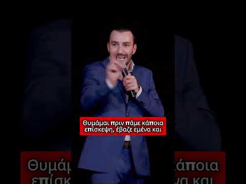 'Μάνα 80s και