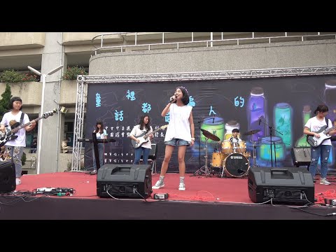 190413 ATM中女熱音園遊會表演 Against The Current - Infinity