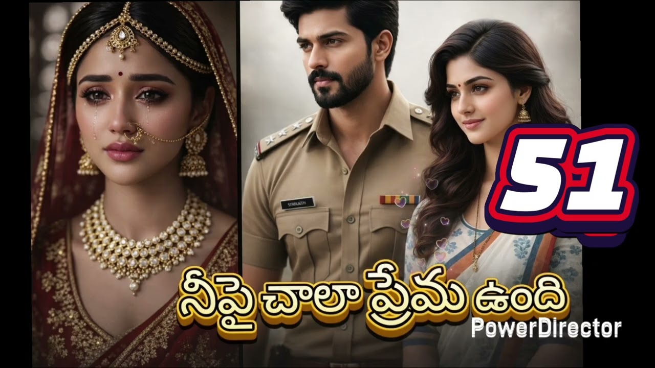  నీ పై చాలా ప్రేమ ఉంది-51 సస్పెన్స్ థ్రిల్లర్ బ్యూటిఫుల్ లవ్ స్టోరీ✍️🎤Roja 