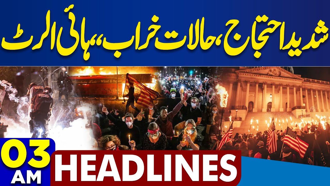 Heavy Protests In America  | High Alert | Situation Out Of Control | 03 AM Dunya Headlines