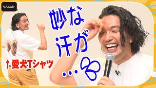 見取り図・盛山晋太郎、CM共演の“愛犬”が好きすぎる！　まさかのTシャツ姿披露も「妙な汗が噴き出てきた」？　「2023年用年賀状 受付開始セレモニー」