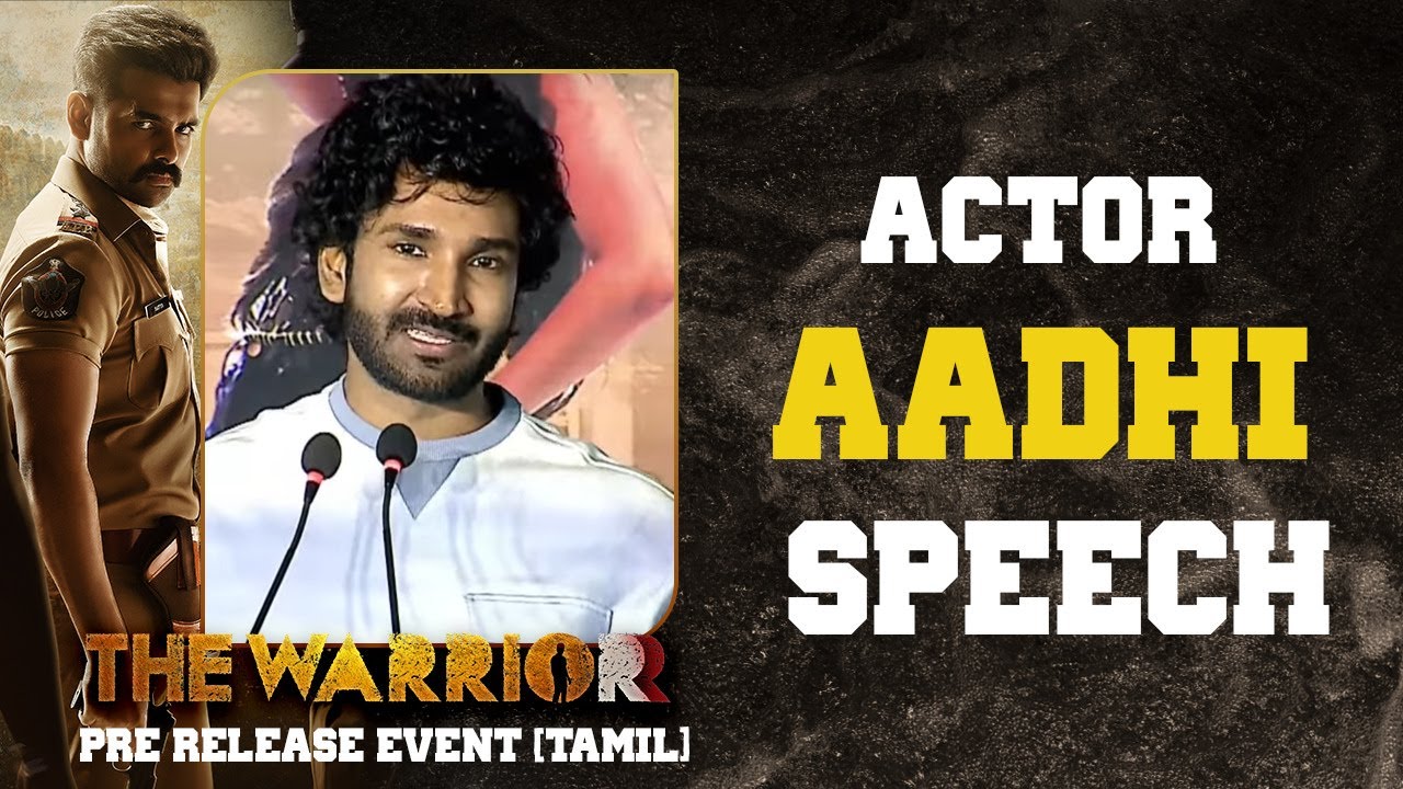 Actor Aadhi Speech | The Warriorr Pre Release Event (Tamil) | Ram Pothineni | Lingusamy | DSP