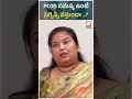 PCOD సమస్య ఉంటే ప్రెగ్నెన్సీ వస్తుందా..? #PCOD #PCOS #PregnancyTps #YtShorts #Periods #HealthShorts