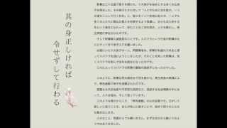 『珠玉の言葉』心の時代を生きる仏教精神〜念佛宗(念仏宗無量寿寺)