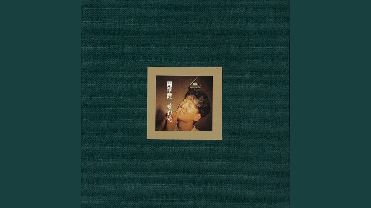 棋子