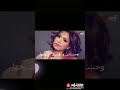 شيرين قوله حاله