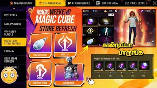 🔥NEW MAGIC CUBE BUNDLES 😍 EXCHANGE EMOTES & GUN SKINS 🥳 BIG TWIST OF NARUTO EVENT 🤣 FF IN TAMIL screenshot 4