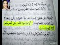 ترنيمة وقت ما تبقى الشيلة تقيلة ماريانا رفعت